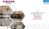 افتتاح  costa coffee