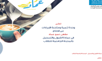 اعلان عمو عماد