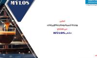 افتتاح مقهى مايلوس